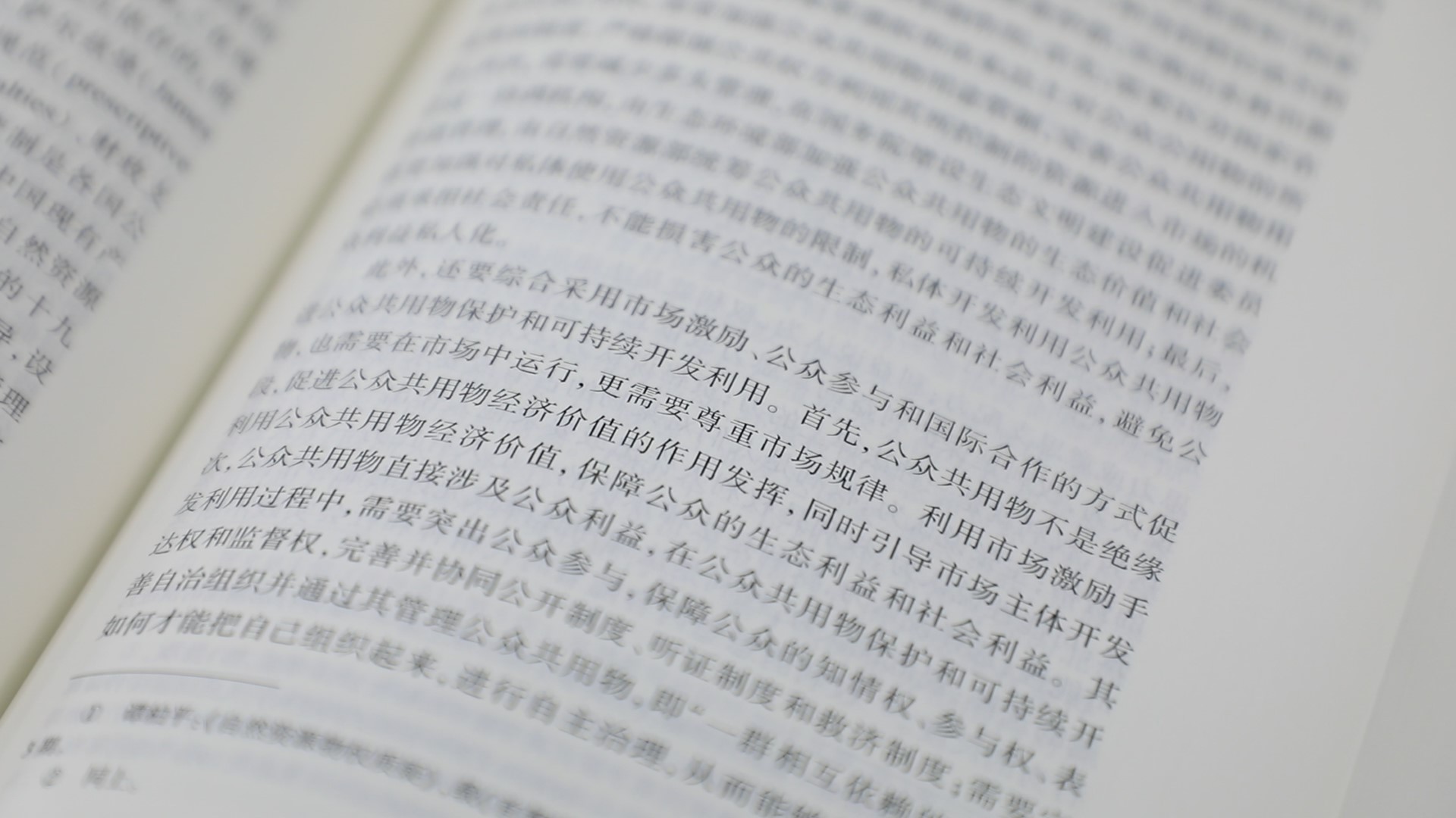 {{brizy_dc_image_alt imageSrc=