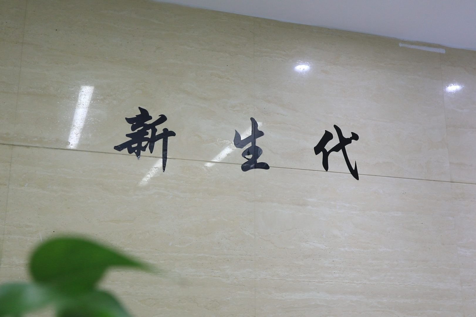 {{brizy_dc_image_alt entityId=